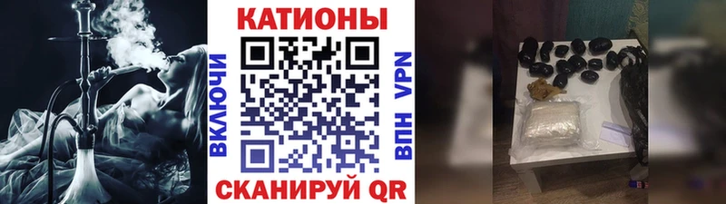 Купить наркотик аптеки Киренск Cocaine Меф мяу мяу Метадон Каннабис мега ONION ГАШ