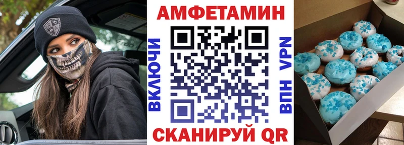 Амфетамин Premium  Киренск 