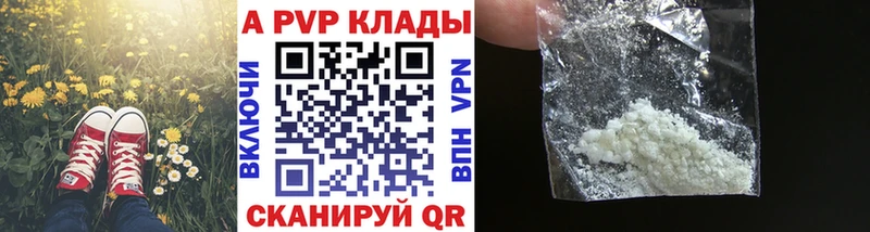 А ПВП Соль  закладки  Киренск 