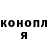 Cocaine Эквадор Rushi Pt.