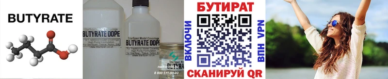нарко площадка какой сайт  MEGA tor  Киренск  БУТИРАТ оксибутират 