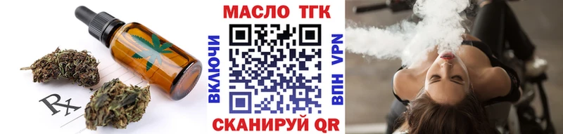 что такое наркотик Киренск Cannafood марихуана