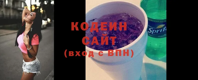 Кодеин напиток Lean (лин)  маркетплейс официальный сайт  Киренск 