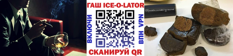 где купить   Киренск  ГАШИШ хэш 