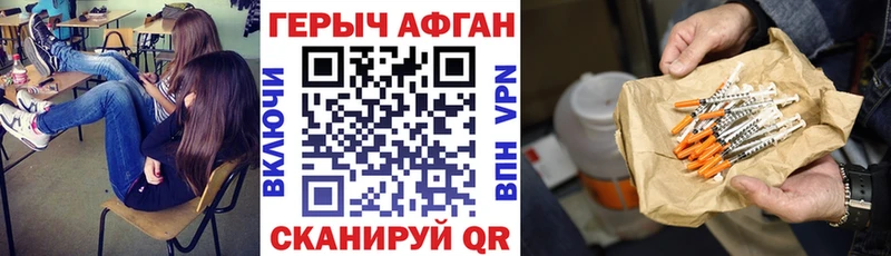 где купить   Киренск  ГЕРОИН белый 