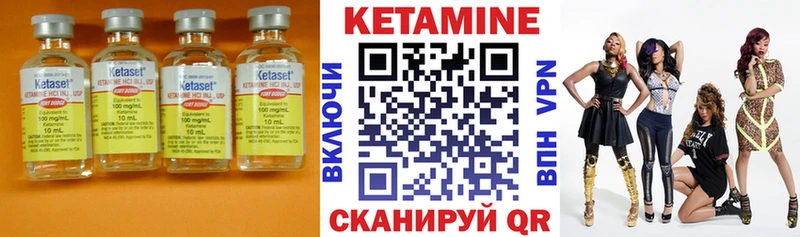 КЕТАМИН ketamine  Киренск 