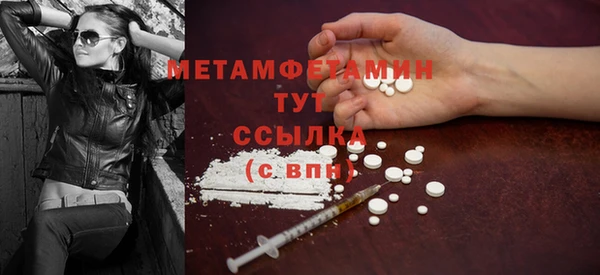 соль курить ск Осинники