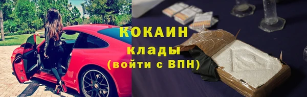 кокаин колумбия Осташков