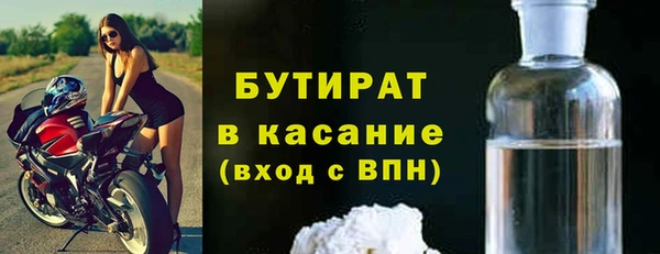 прущие крисы Гусиноозёрск