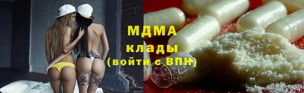 кокаин колумбия Осташков