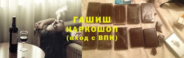 кокаин колумбия Осташков
