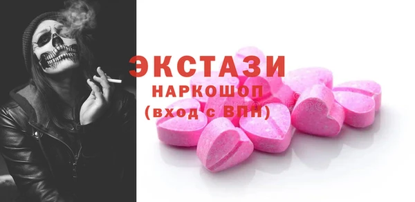 кокаин перу Пестово