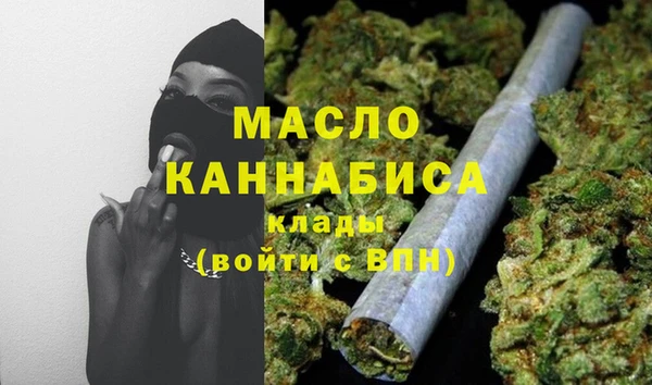 соль курить ск Осинники