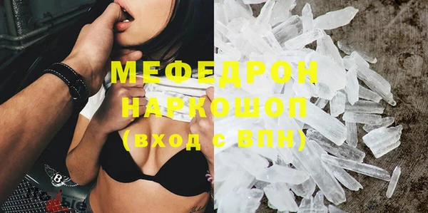 кокаин колумбия Осташков