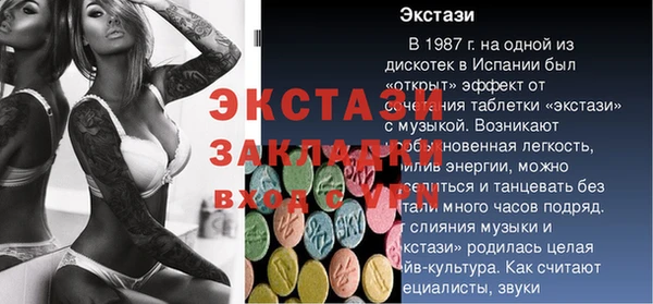 соль курить ск Осинники