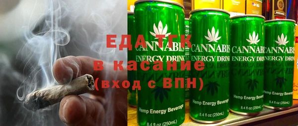 каннабис Пересвет