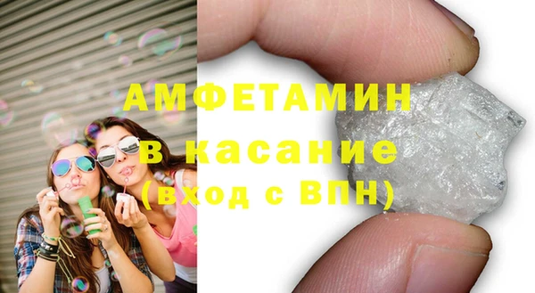 соль курить ск Осинники