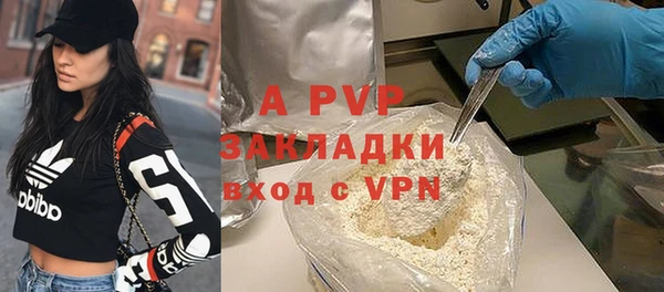 соль курить ск Осинники