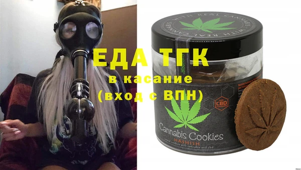 соль курить ск Осинники