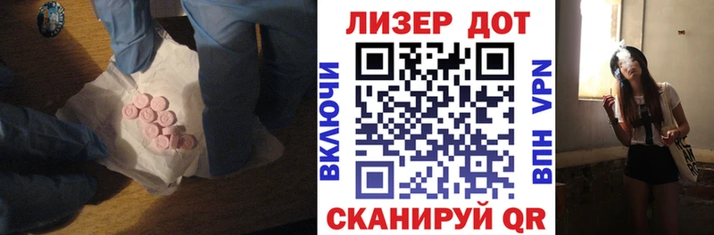 где найти Киренск кракен маркетплейс LSD-25 экстази ecstasy