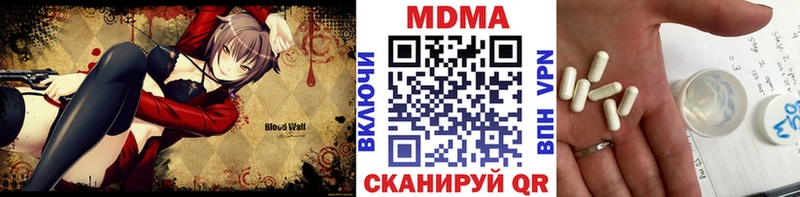 MDMA crystal  Киренск 