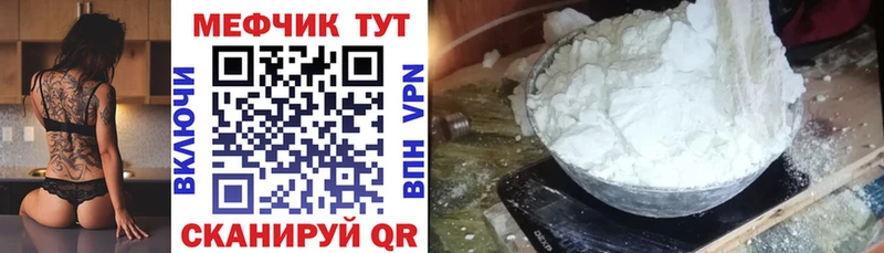 кракен   Киренск  МЕФ mephedrone  купить  цена 