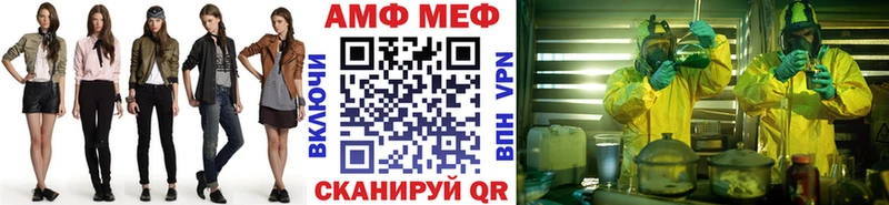 Метамфетамин Methamphetamine  наркошоп  Киренск 