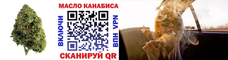 площадка Telegram  Киренск  ТГК THC oil 