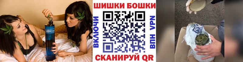 Бошки марихуана AK-47 Киренск